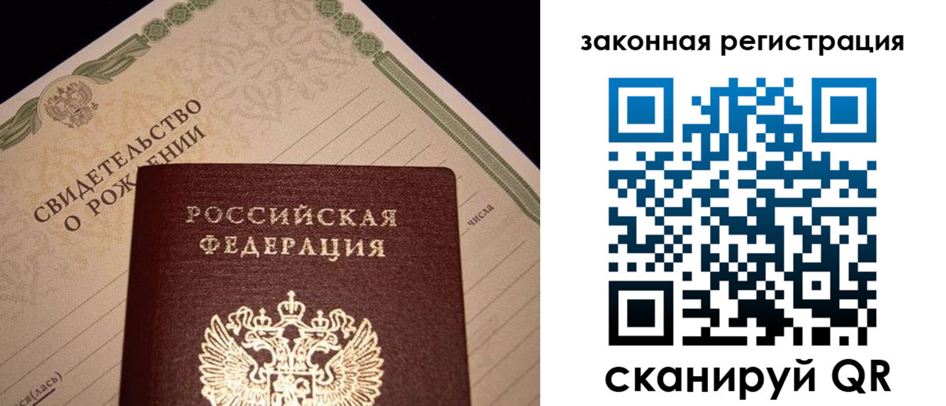 регистрация для школы в Приморско-Ахтарске