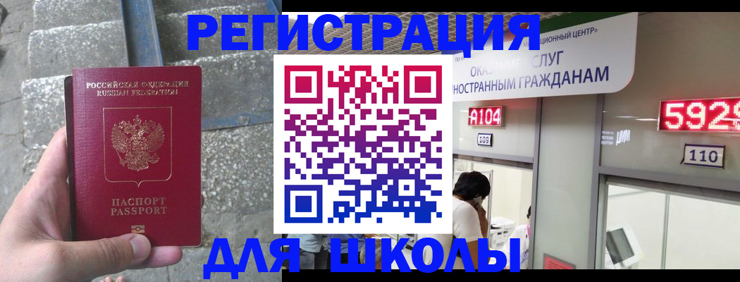 прописка поиск в Приморско-Ахтарске