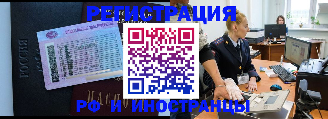 регистрация для дет. сада в Приморско-Ахтарске